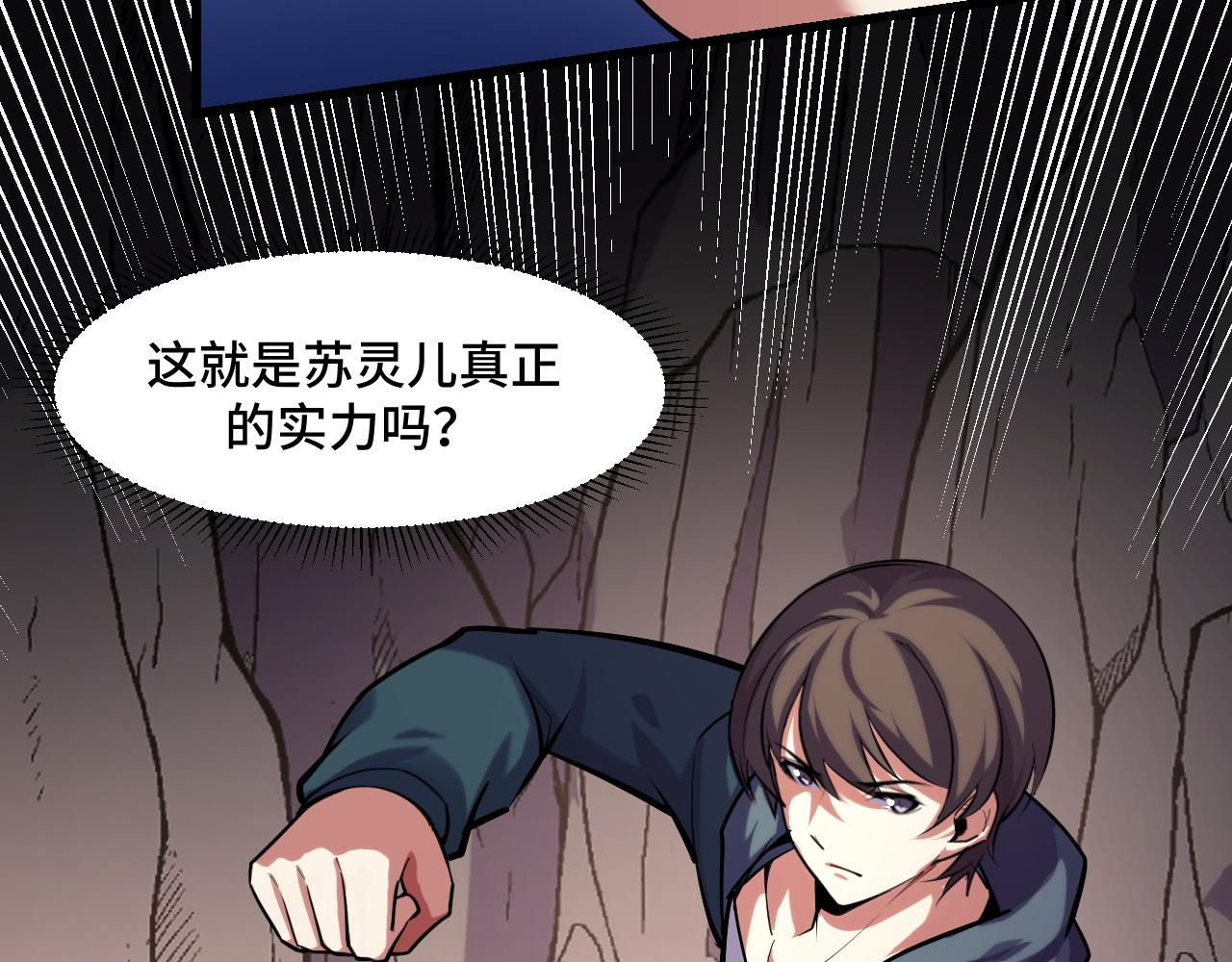 第44话 第一关，粉色？44