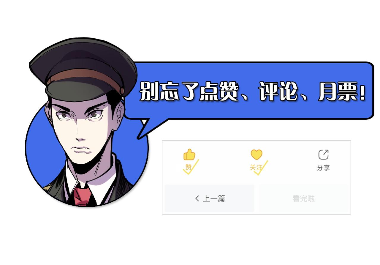 第26话 军事顾问132