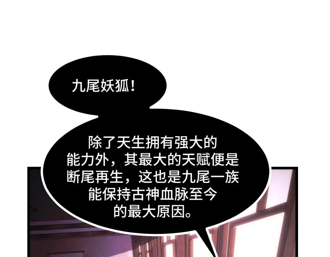 第67话 两件礼物77