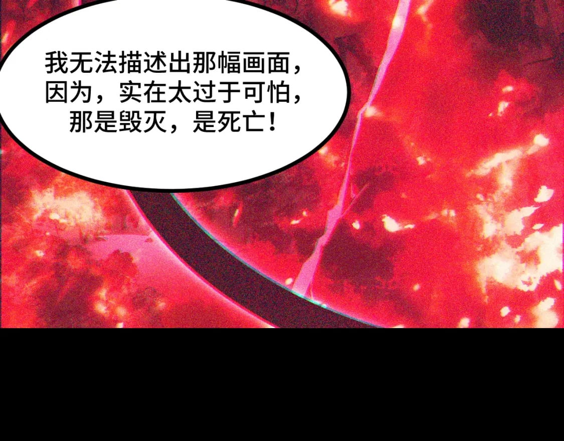 第65话 两幅画卷？99