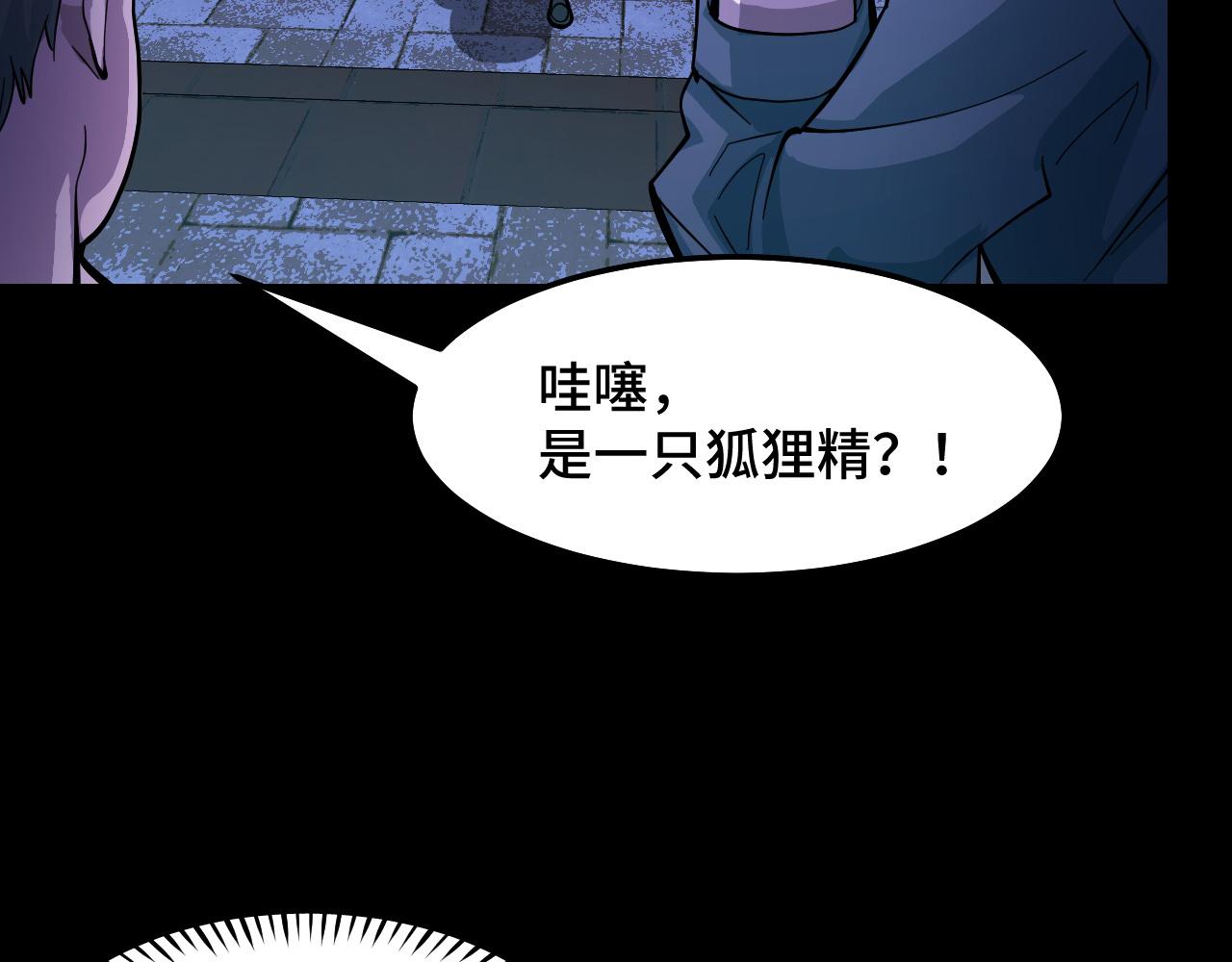 第6话 ID：030300321