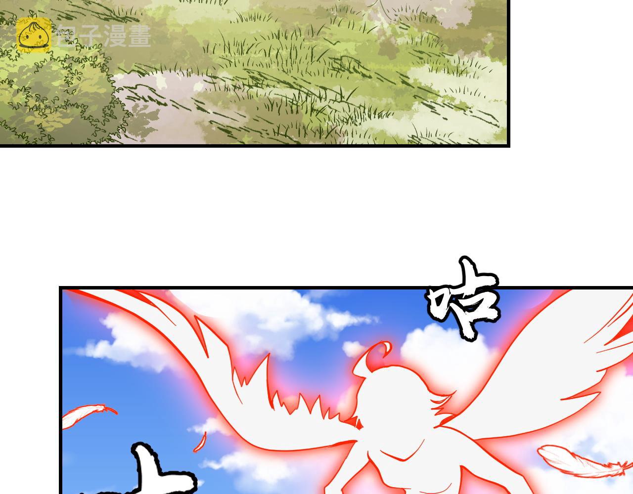 第10话 金丹期的修士？！90