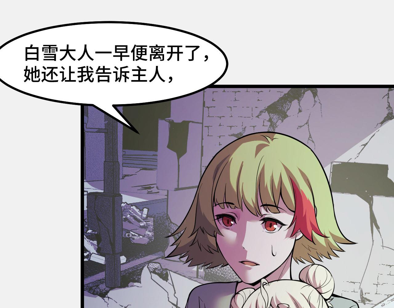 第24话 新的城市76