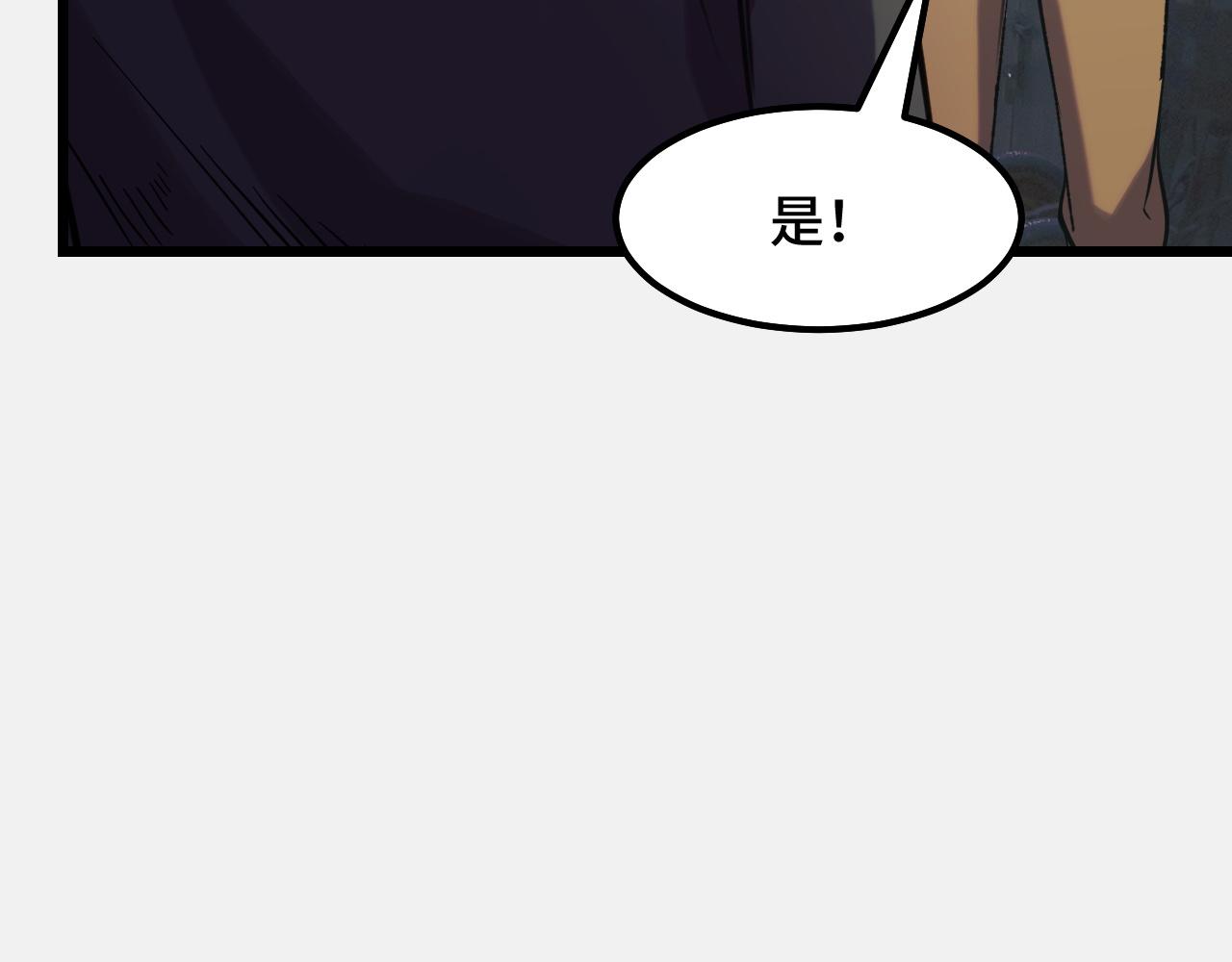 第25话 院长爷爷109