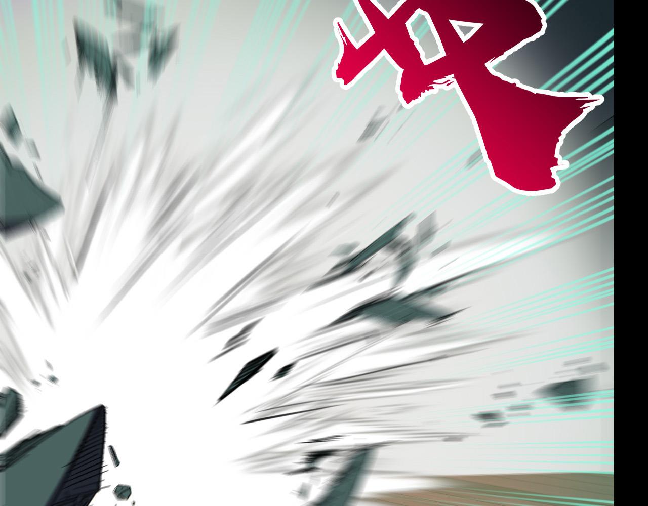 第7话 第一式万剑归宗？！133