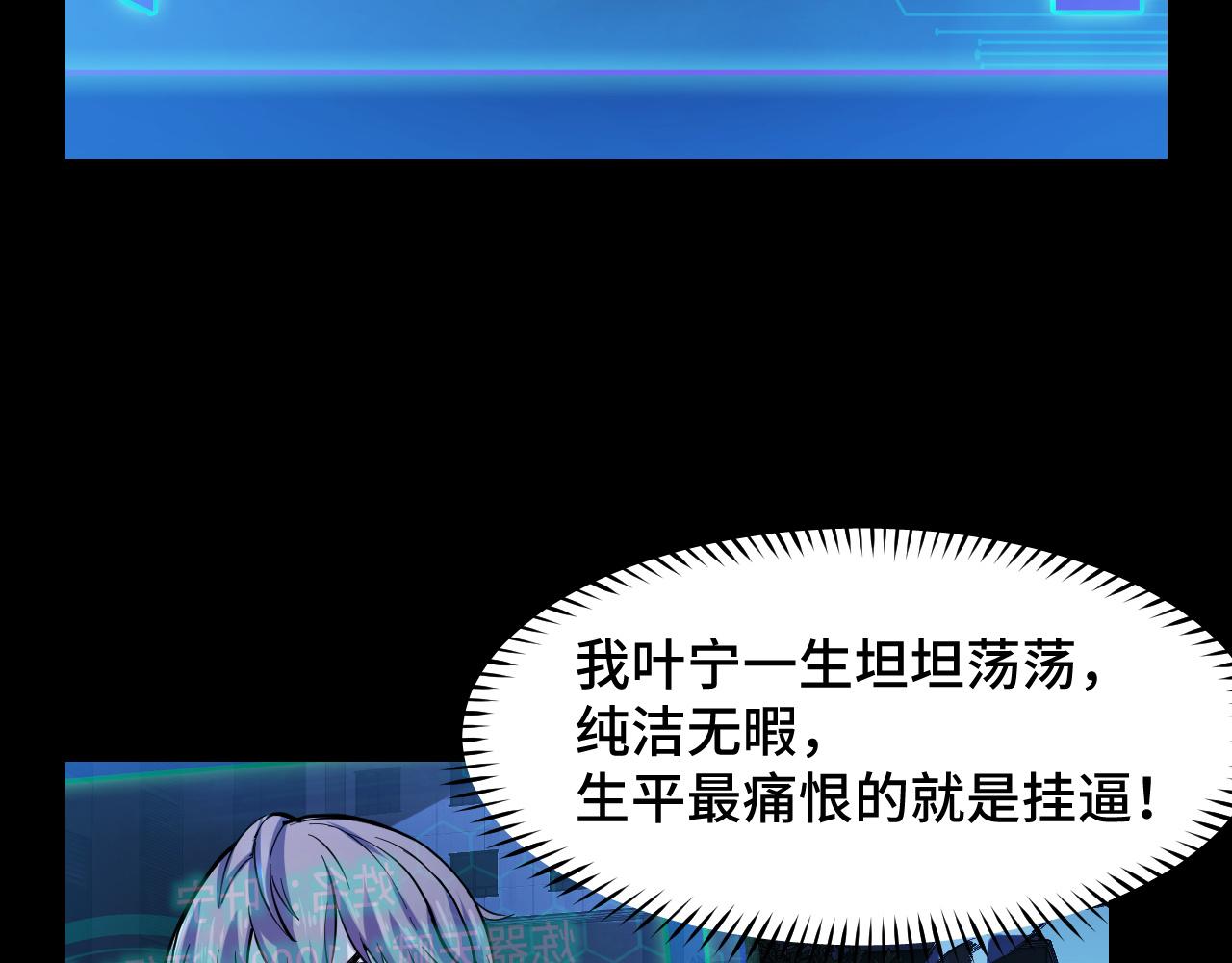 第4话 守株待狗49