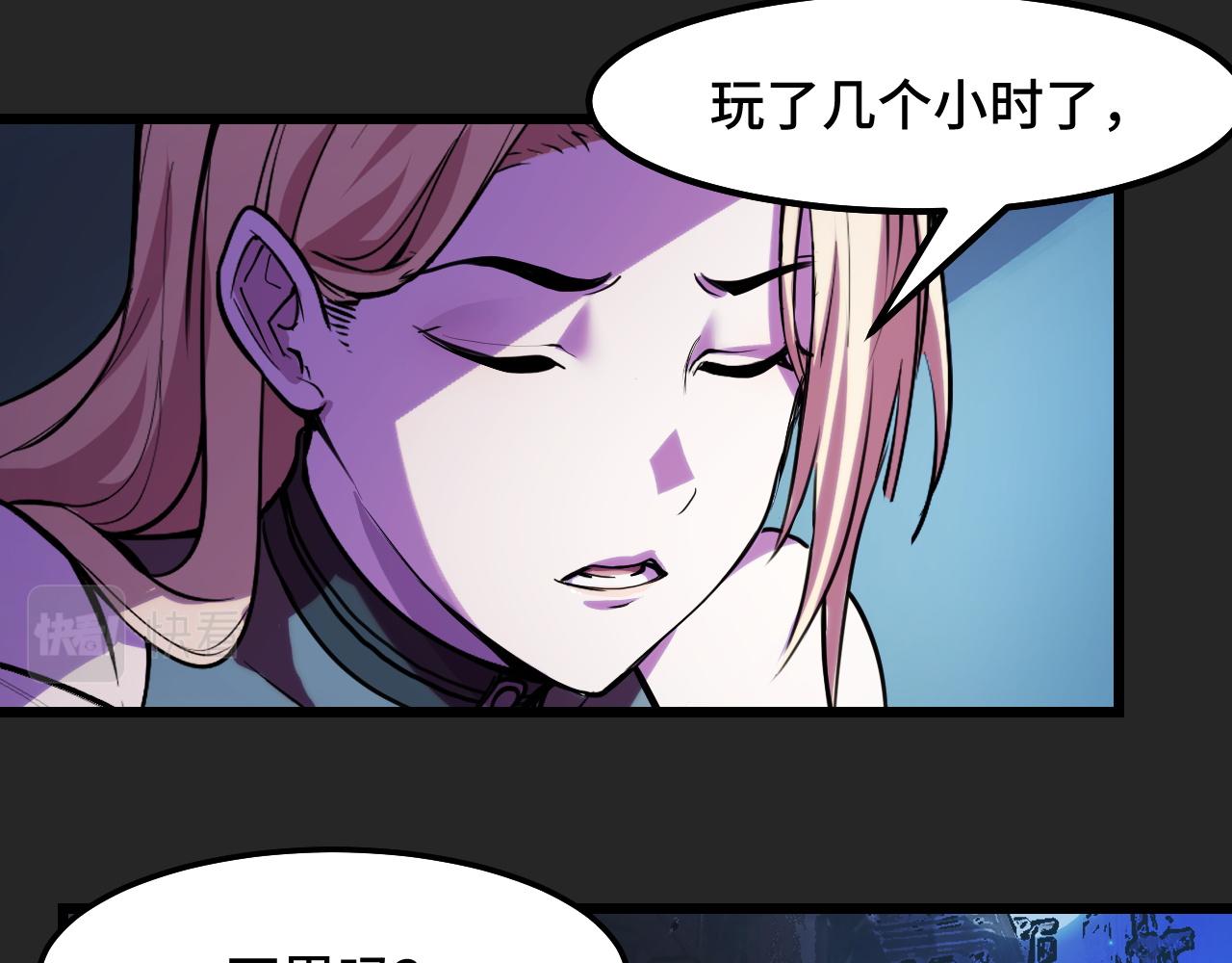 第31话 王真正的力量64