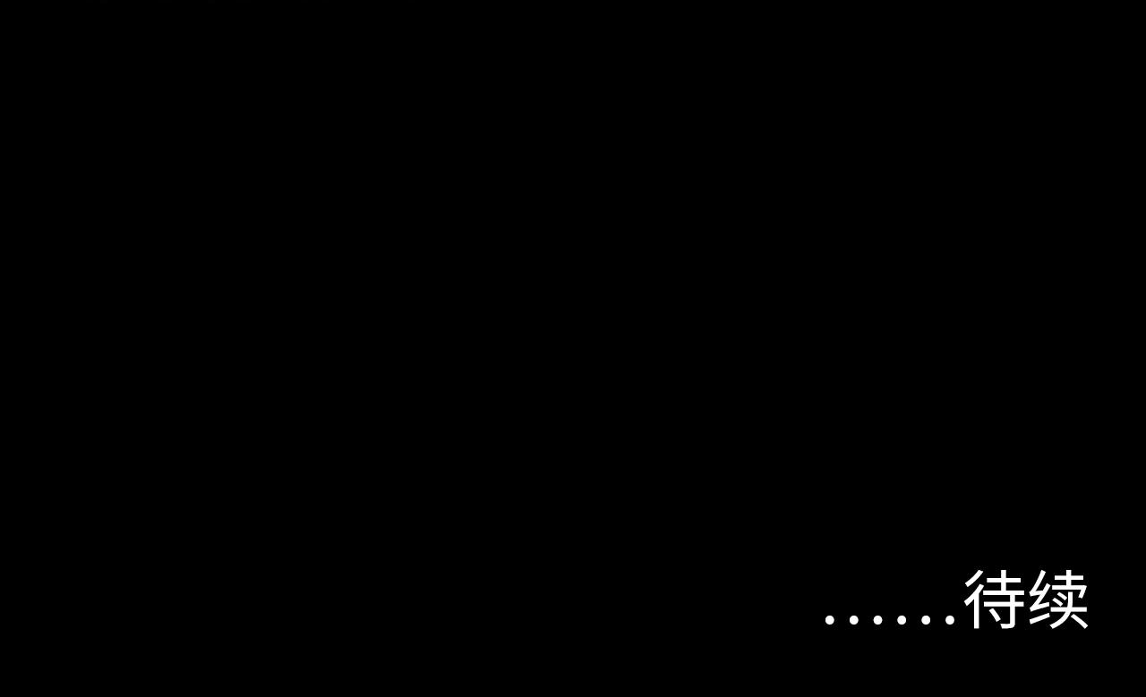 第13话 你想要这把剑？131