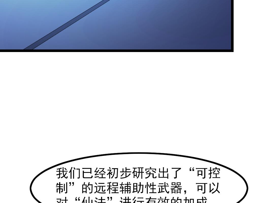 第42话 参观89