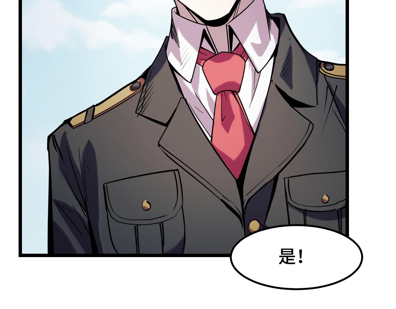 第29话 阴谋？！64
