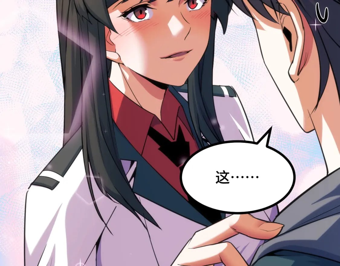 第67话 两件礼物20