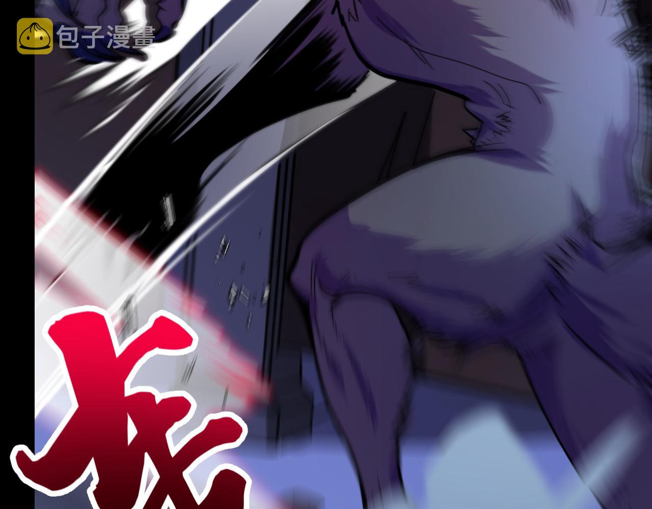 第4话 守株待狗94