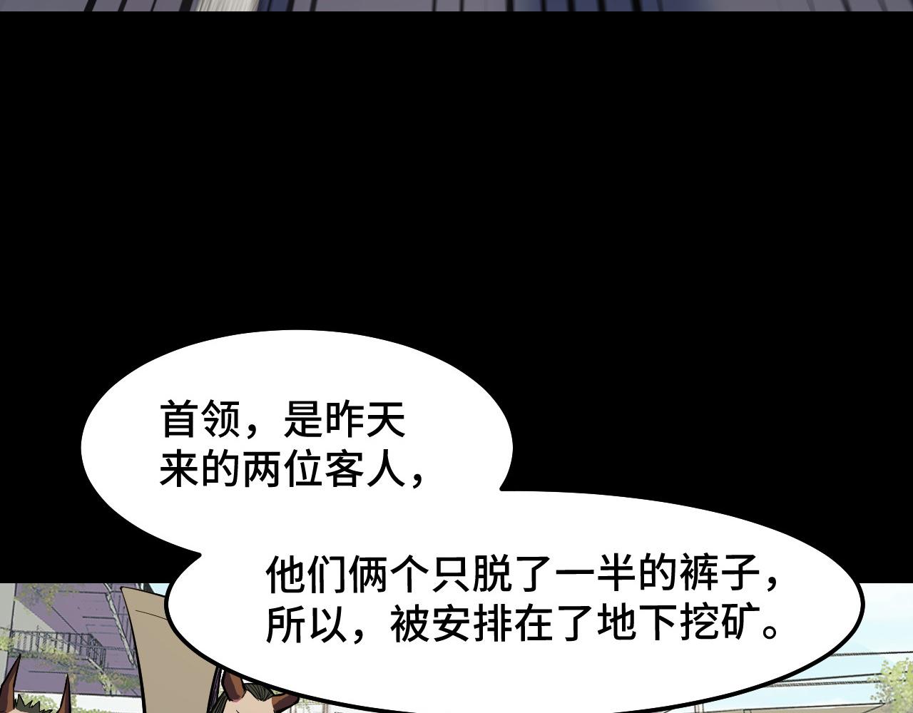 第15话 做个交易吧37