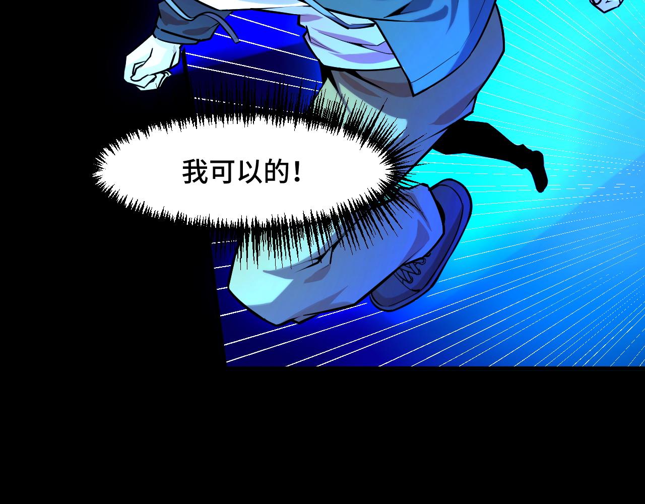 第44话 第一关，粉色？84