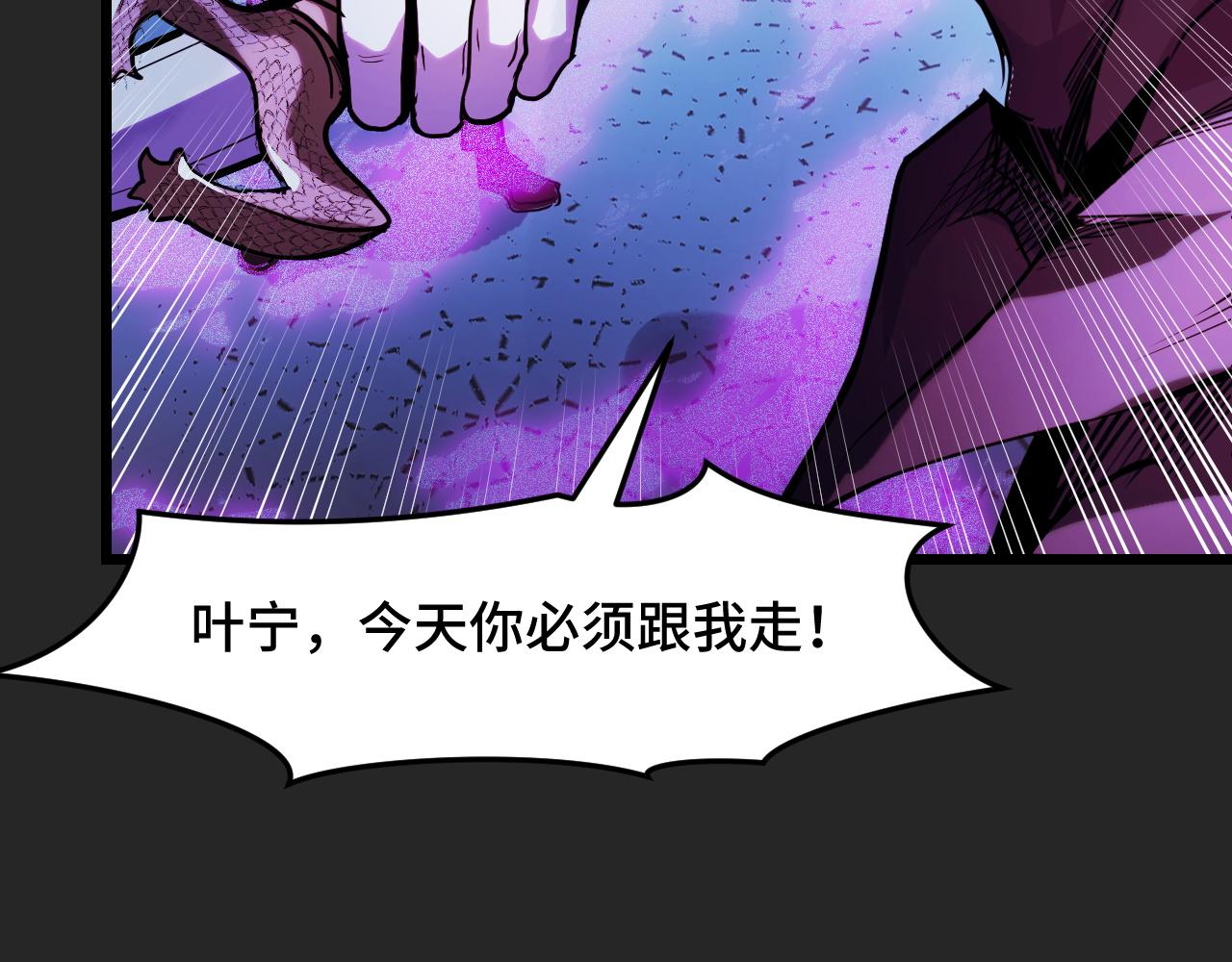 第32话 王者气息80