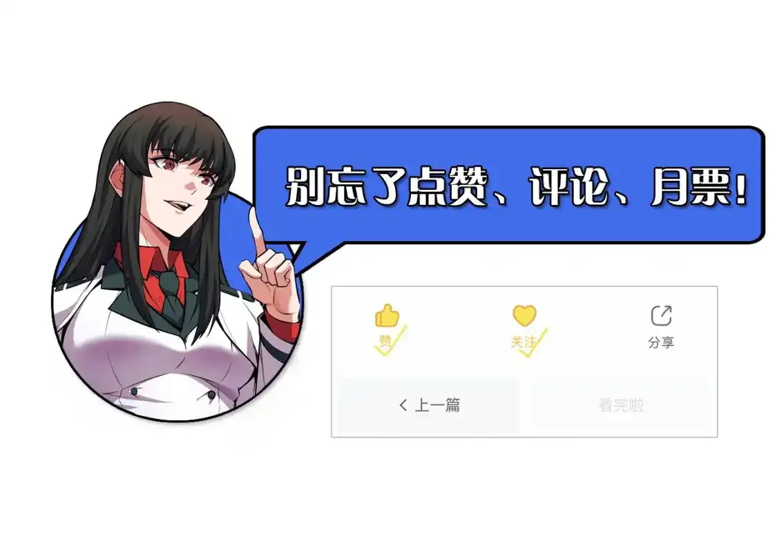 第40话 破阵117