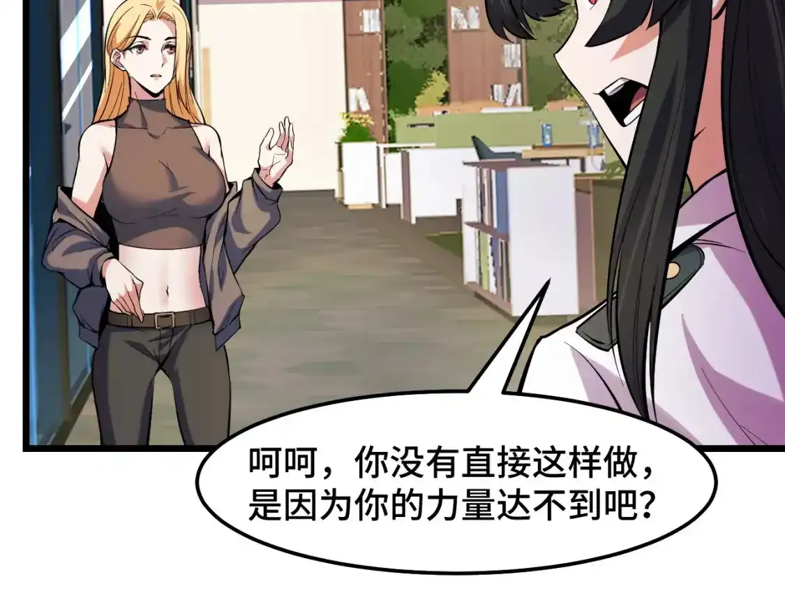 第39话 人多力量大59