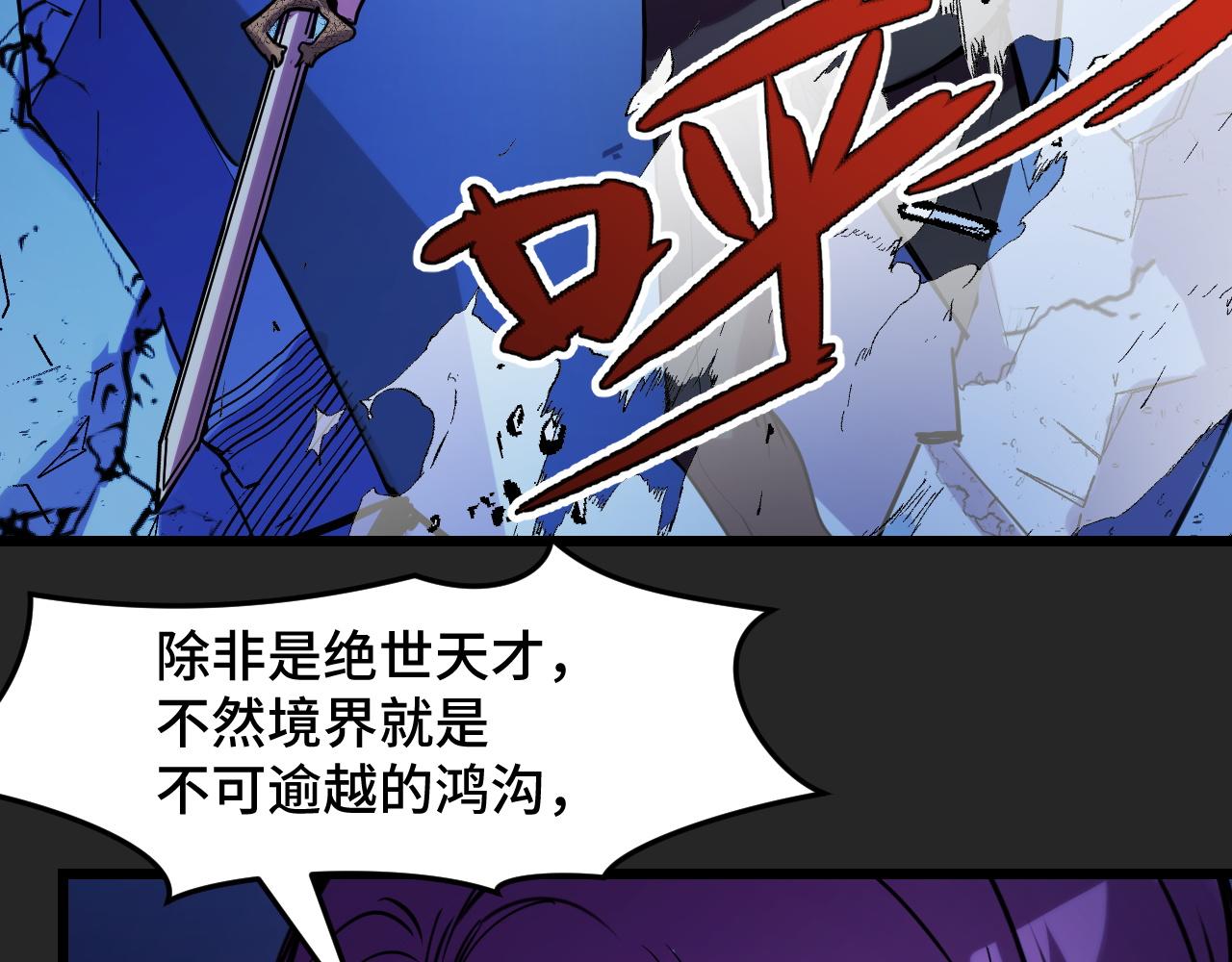 第33话 怒斥唐轻柔20