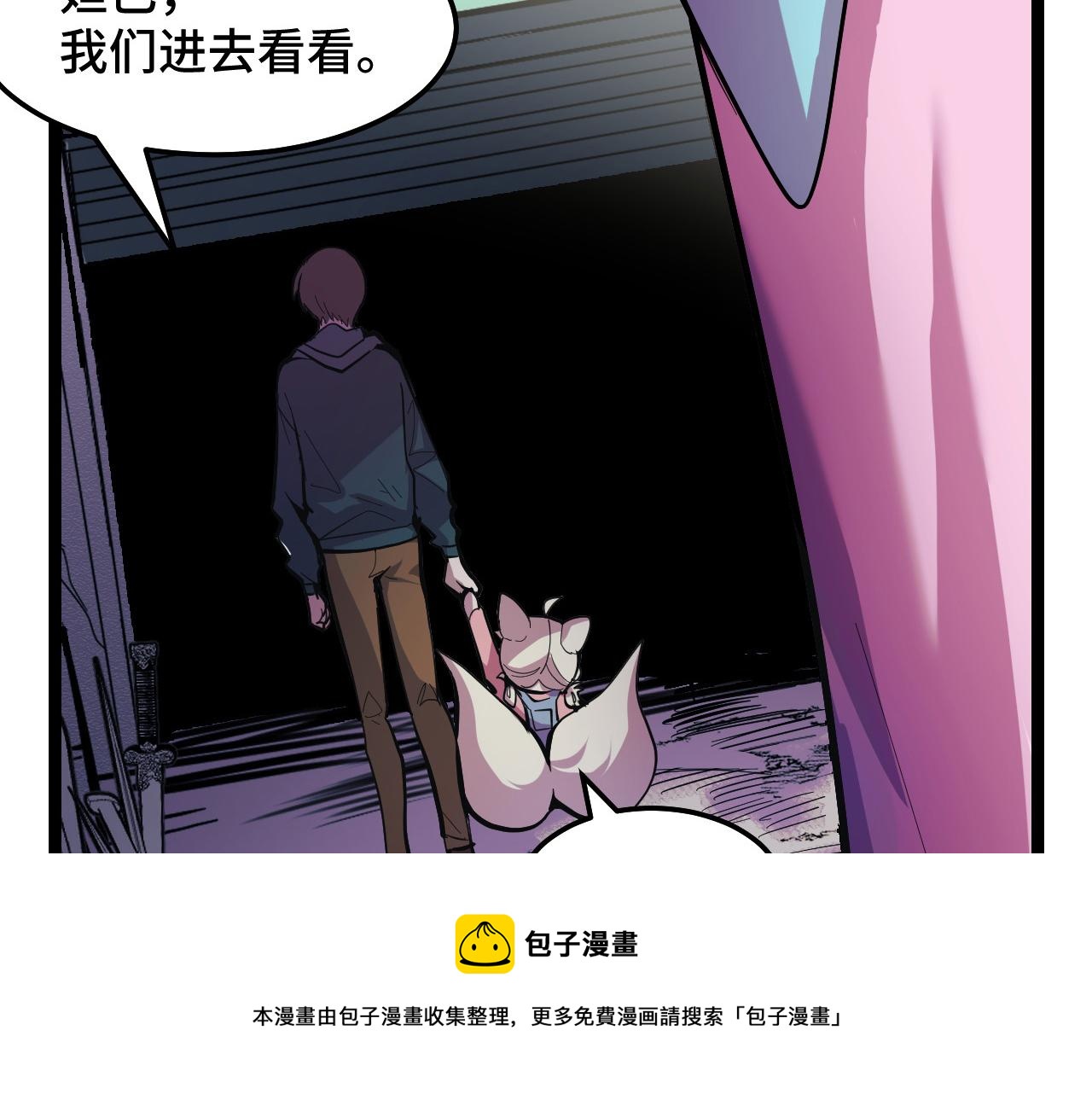 第13话 你想要这把剑？60
