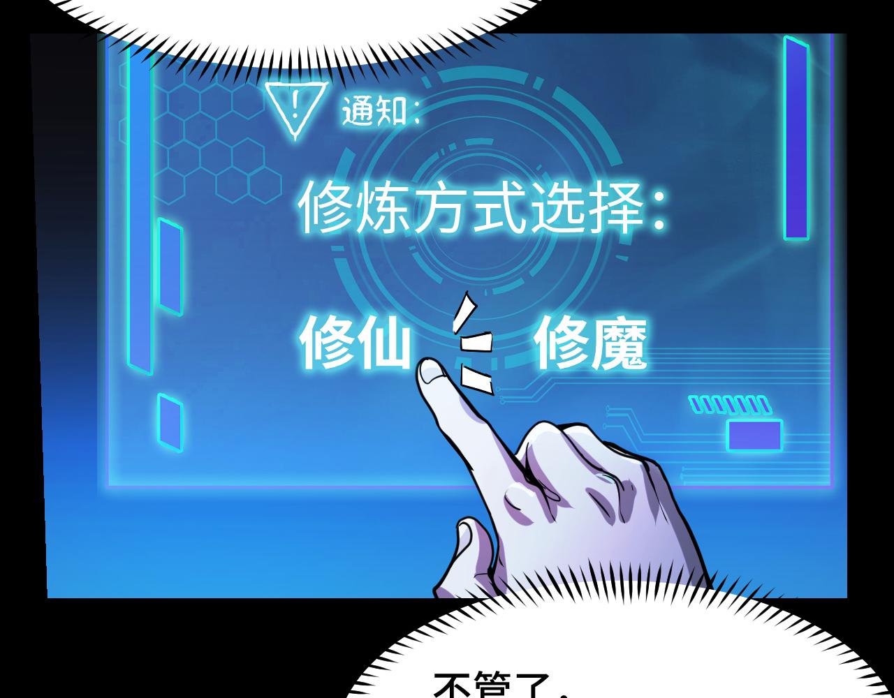 第4话 守株待狗42