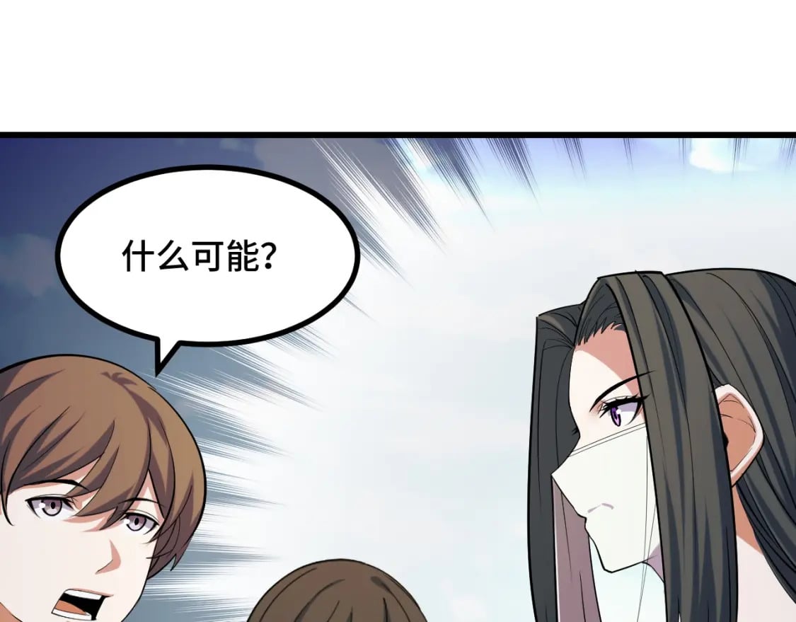 第65话 两幅画卷？104