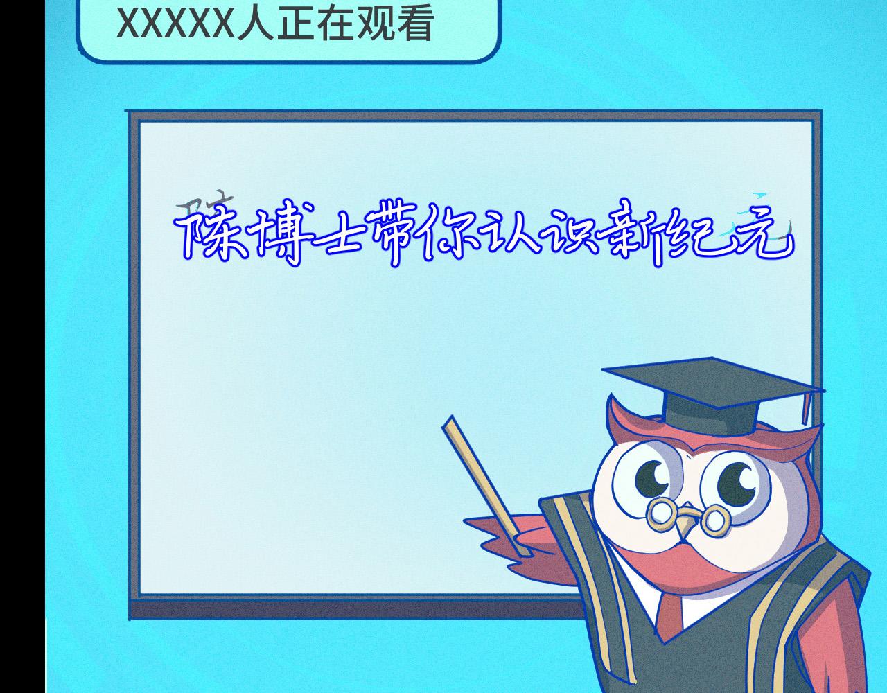 第9话 妈妈要来了14