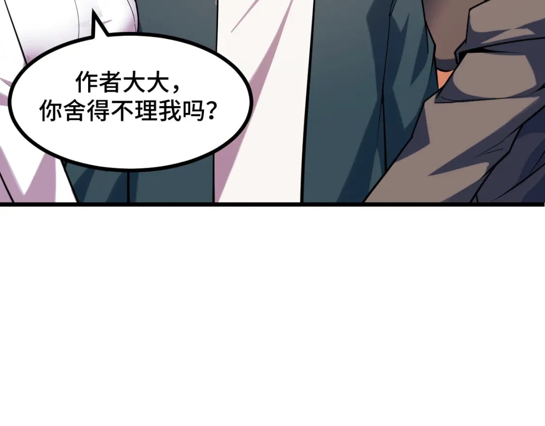 第67话 两件礼物25