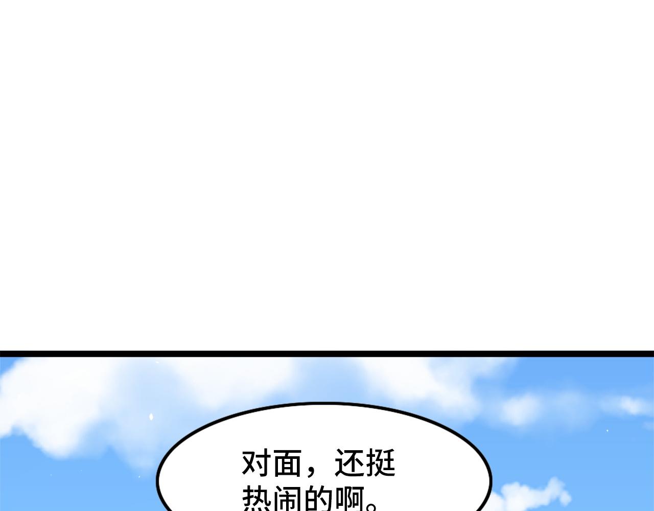 第41话 了不得的读者64