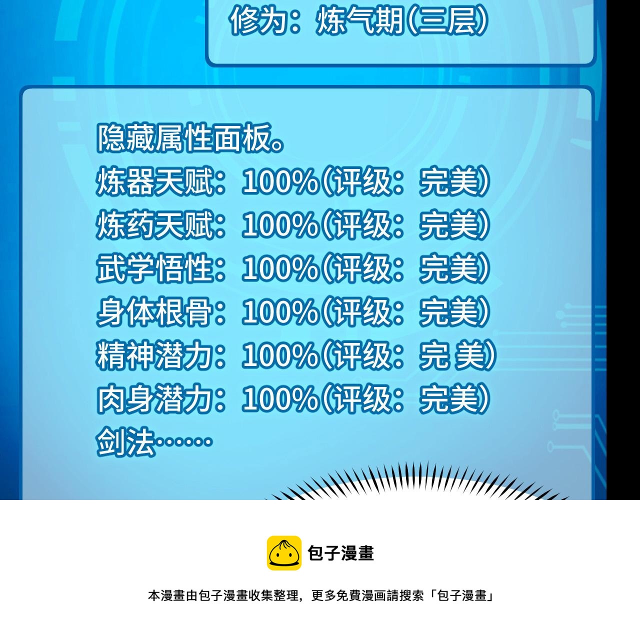 第9话 妈妈要来了44