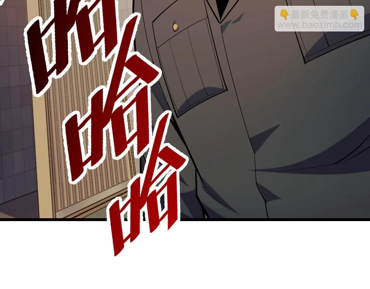 第59话 破解！空间魔法？7