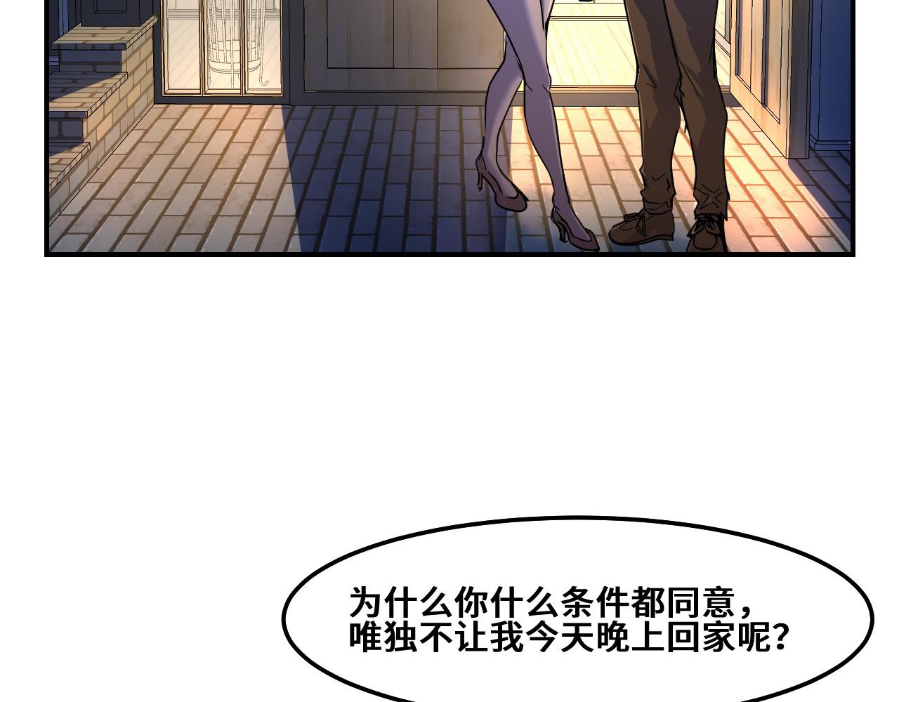 第1话 我是你老婆125