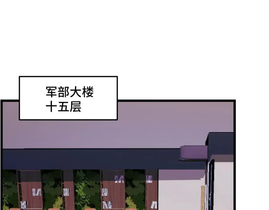 第39话 人多力量大43