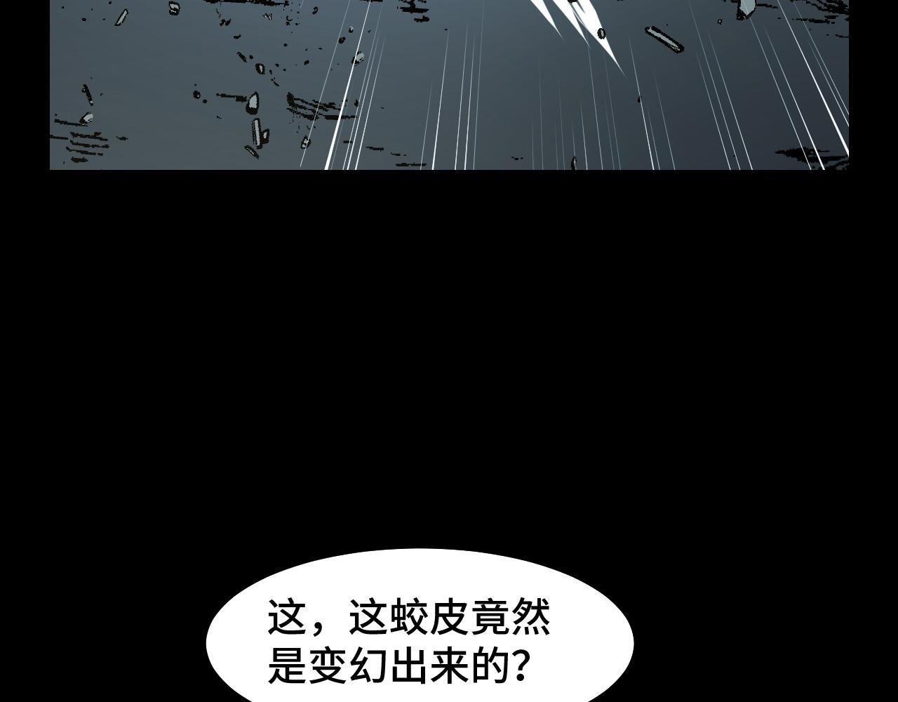 第17话 实力高强的保镖18