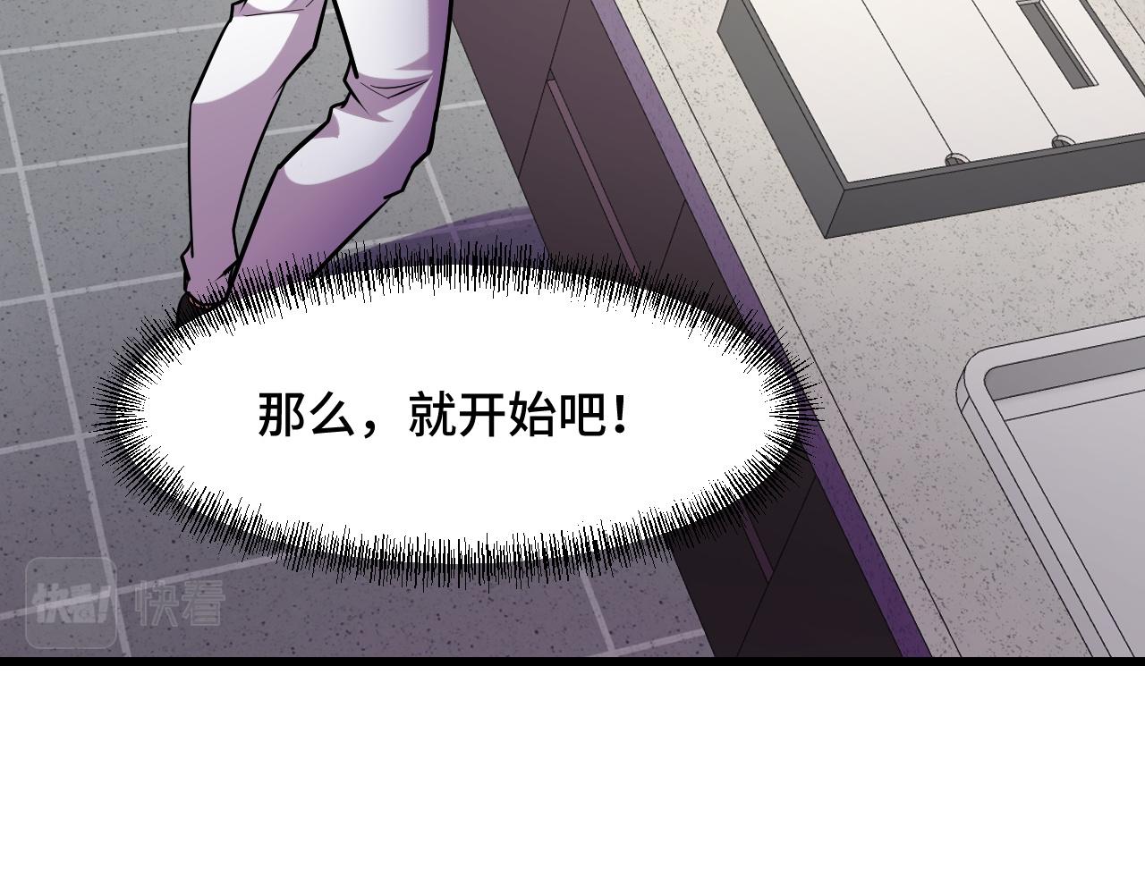 第51话 摄魂秘术124