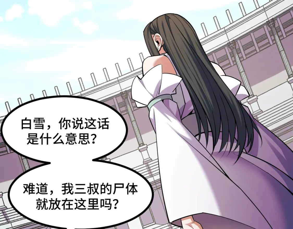 第65话 两幅画卷？52