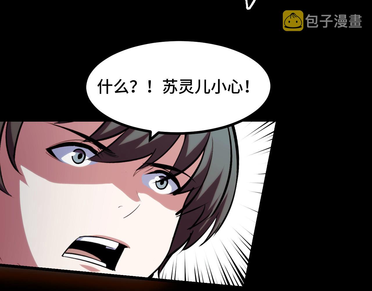 第48话 神的弱点118