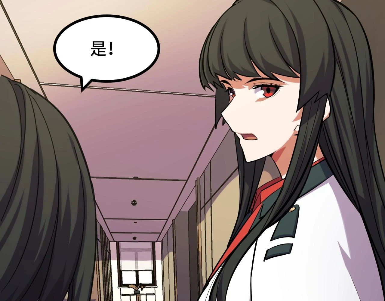 第54话 魔宗的条件47