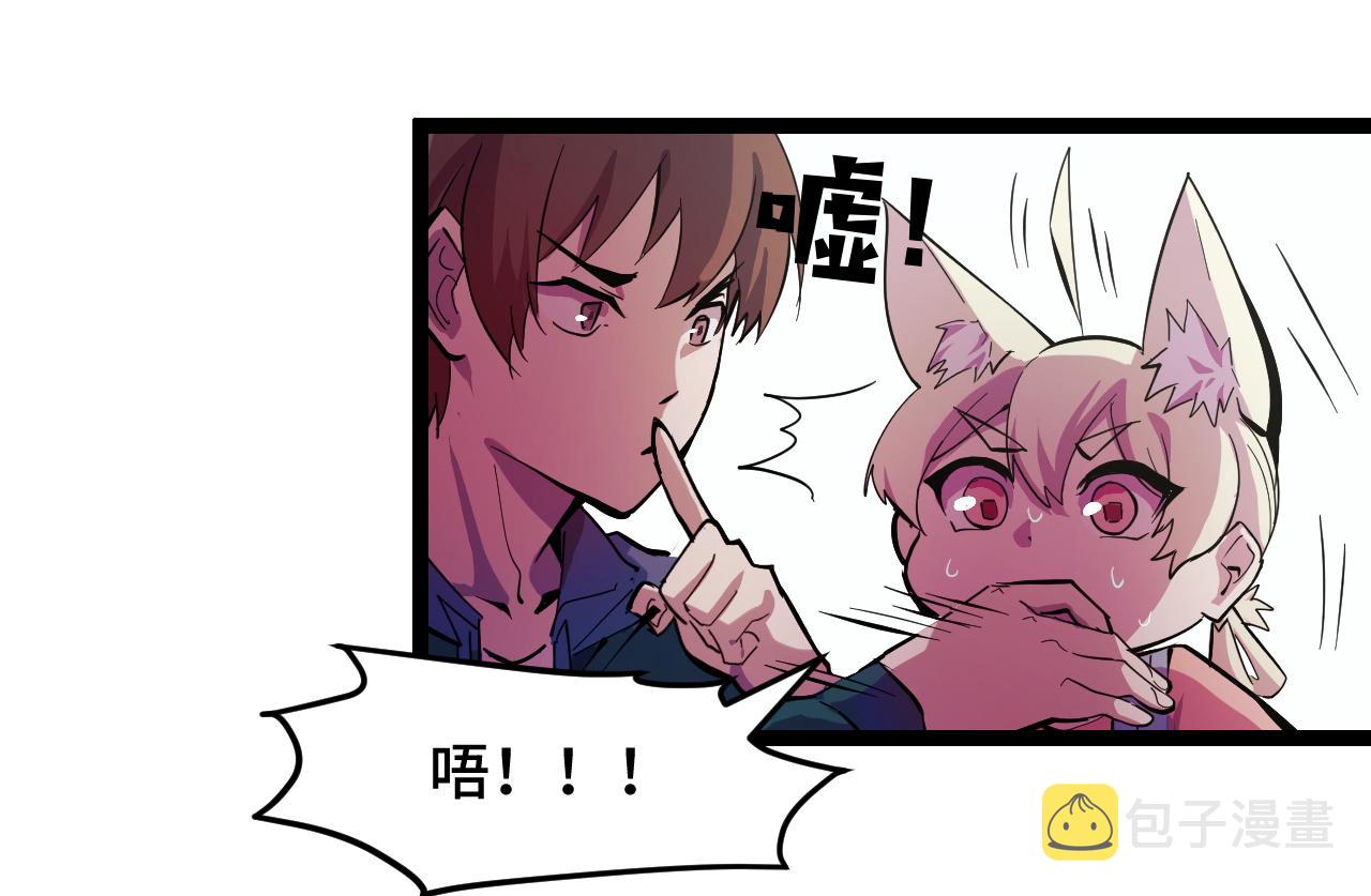 第14话 妖族最大的破绽112