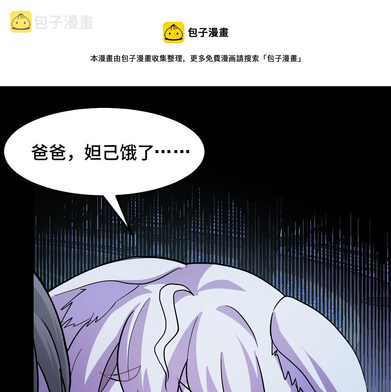 第8话 神话降临80