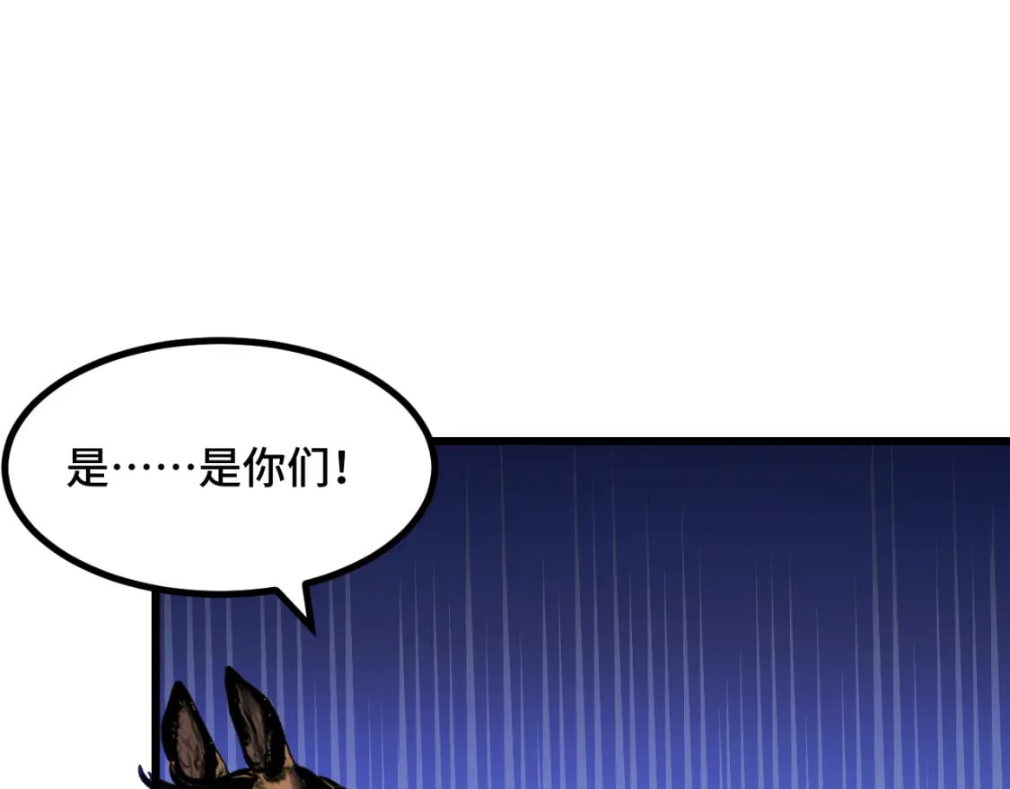 第68话 达成合作84