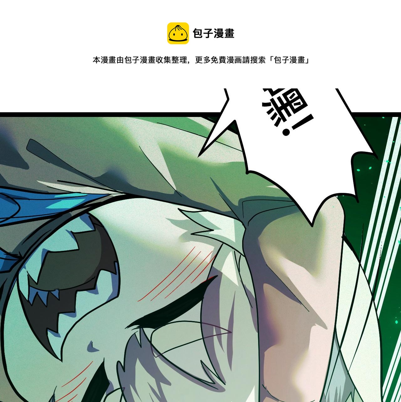 第11话 平平无奇的炼丹师24