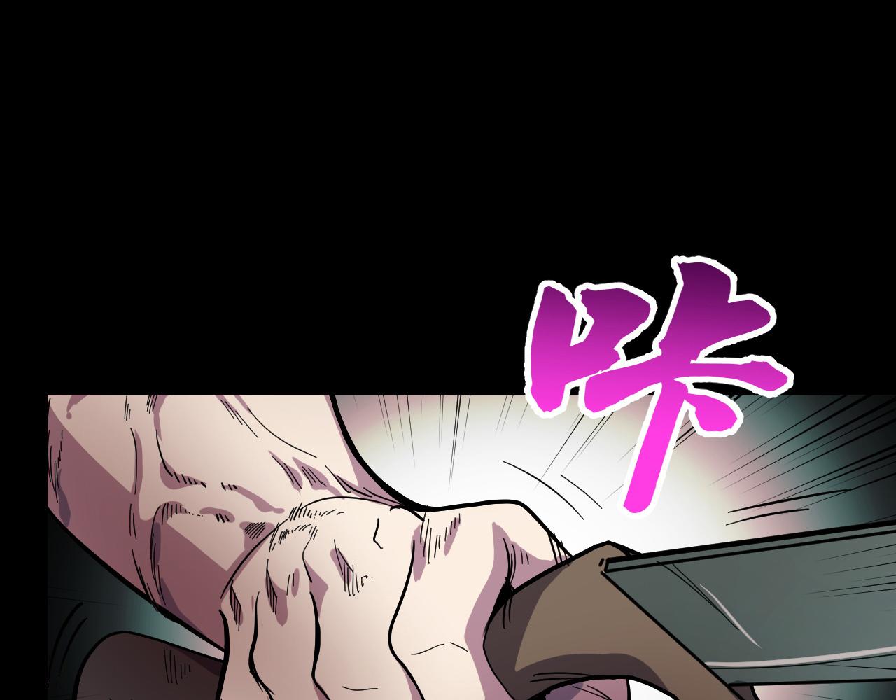 第7话 第一式万剑归宗？！84