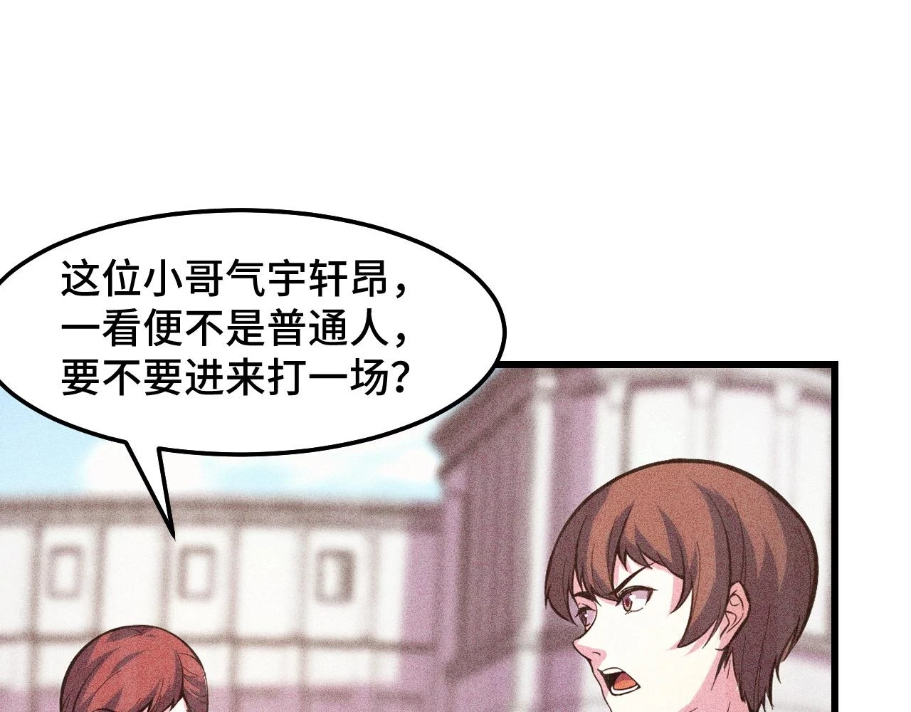 第54话 魔宗的条件113