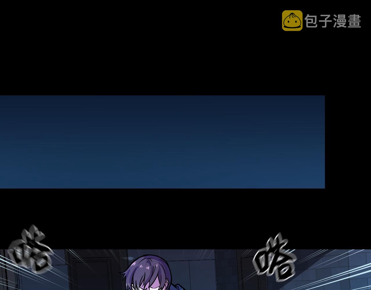 第3话 修仙OR修魔？96