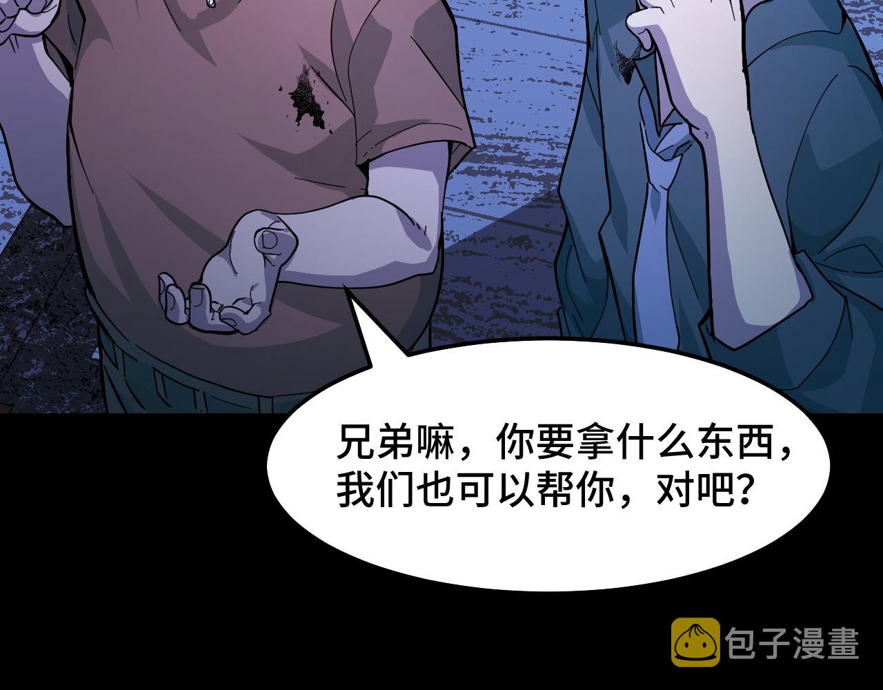 第6话 ID：030300344