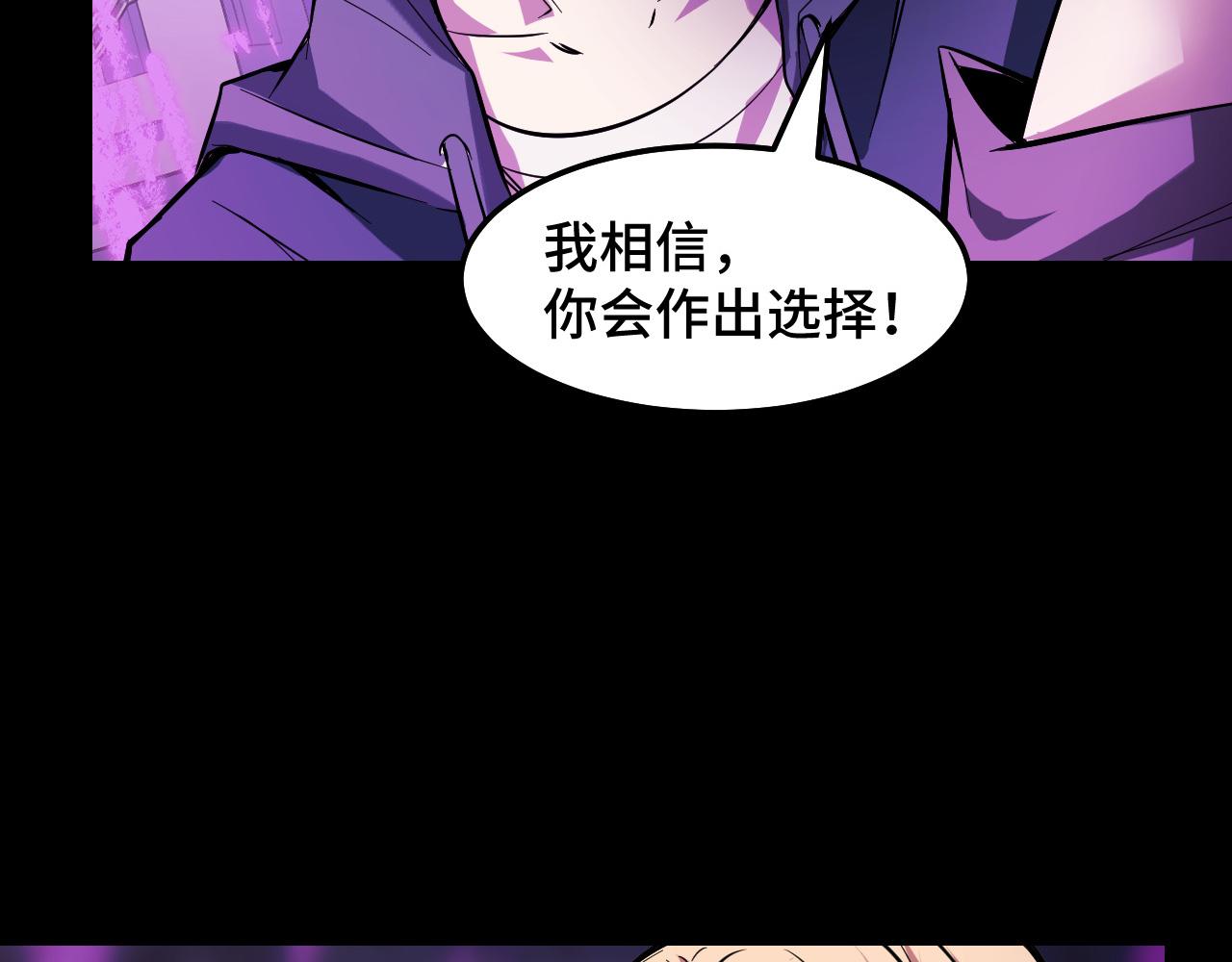 第20话 我果然是个挂逼49