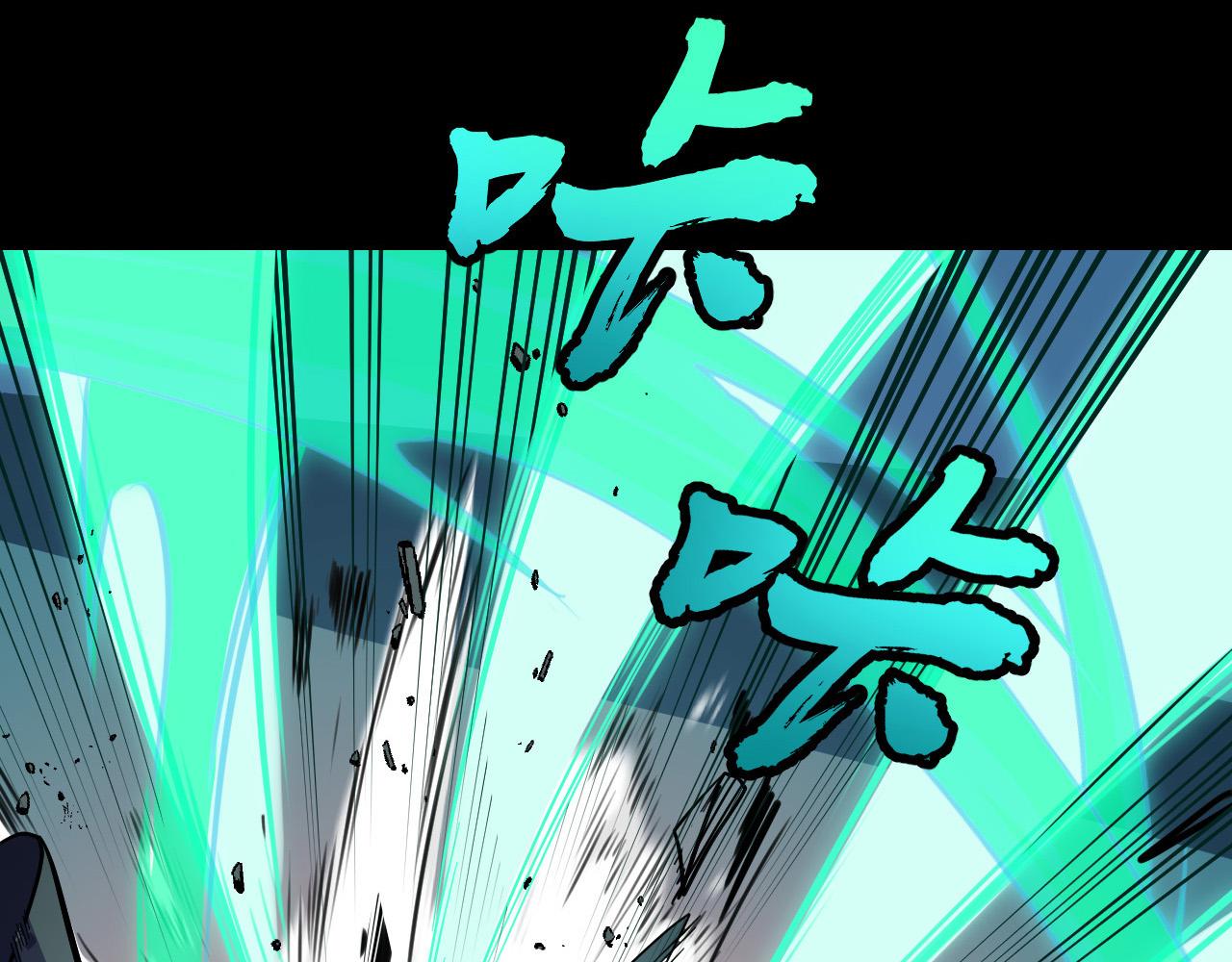 第7话 第一式万剑归宗？！129