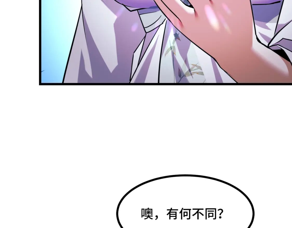 第67话 两件礼物62
