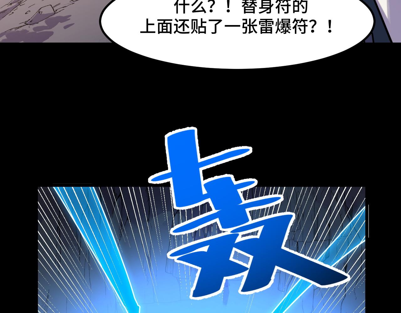 第44话 第一关，粉色？64