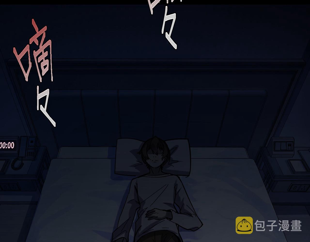 第2话 午夜12点的访客83